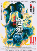 日本加勒比高清